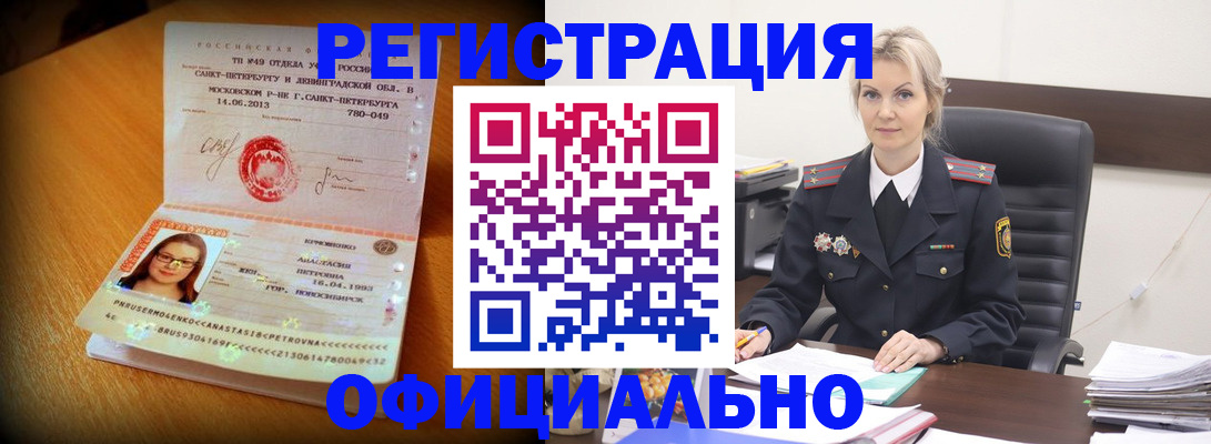 найти адрес прописки в Симферополе