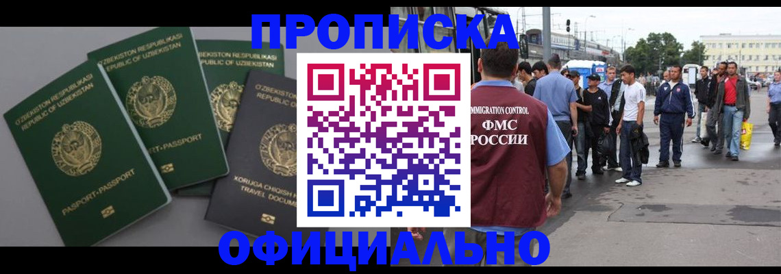 регистрация для дет. сада в Симферополе